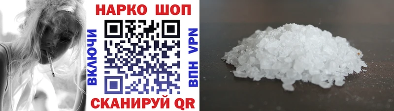 Купить A PVP АМФ ГАШИШ Меф Волоколамск