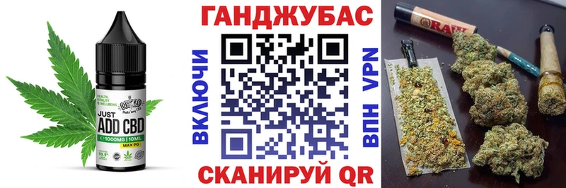 Печенье с ТГК марихуана  Купить где  Волоколамск 