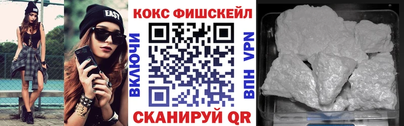 Кокаин Columbia  Купить где  Волоколамск 