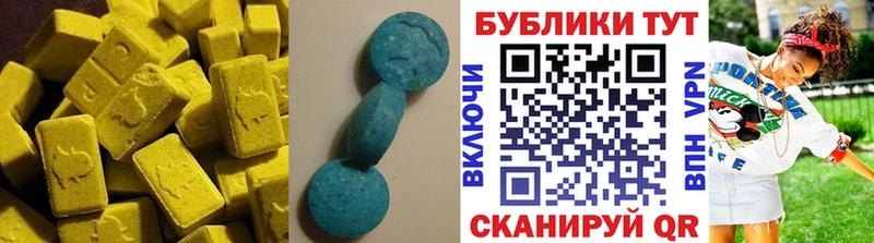 Купить  Волоколамск  Экстази DUBAI 