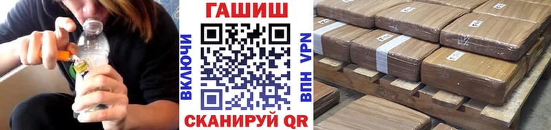 Купить закладки  Волоколамск  ГАШ VHQ 
