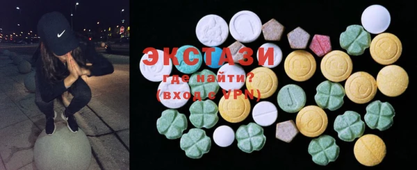 тгк Переславль-Залесский