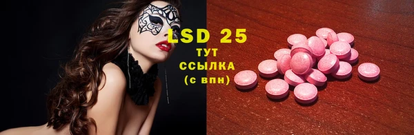 MESCALINE Алексеевка