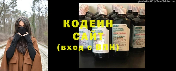 MESCALINE Алексеевка