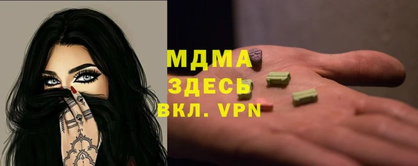 MESCALINE Алексеевка