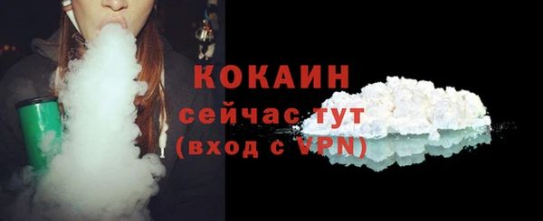 ALPHA PVP Пестово