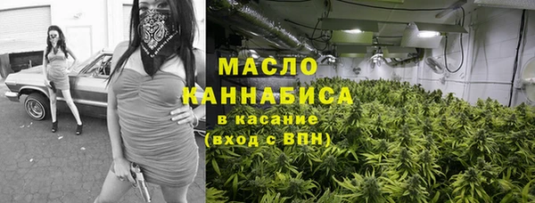 тгк Переславль-Залесский