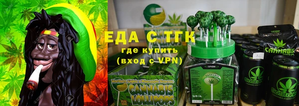 тгк Переславль-Залесский