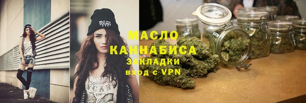 тгк Переславль-Залесский