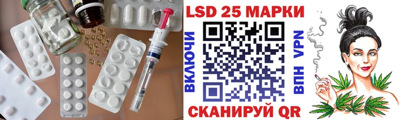 LSD-25 экстази ecstasy  Купить  Волоколамск 