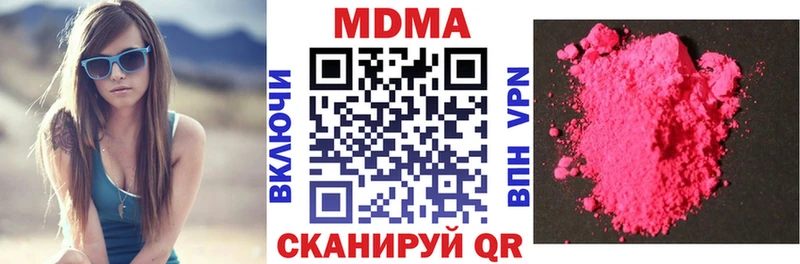 МДМА молли Волоколамск