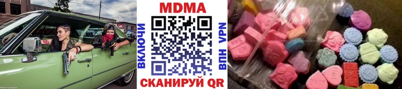 Купить  Волоколамск  MDMA VHQ 