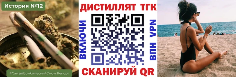ТГК гашишное масло  Купить  Волоколамск 