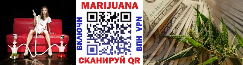 Бошки Шишки ГИДРОПОН  Купить где  Волоколамск 